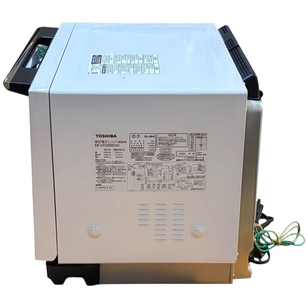 【ジャンク】TOSHIBA 東芝 ER-VD3000 2020年製 電子レンジ