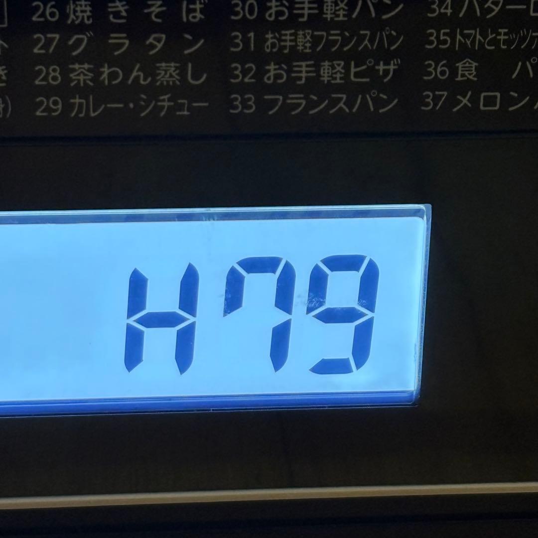 【ジャンク】TOSHIBA 東芝 ER-VD3000 2020年製 電子レンジ