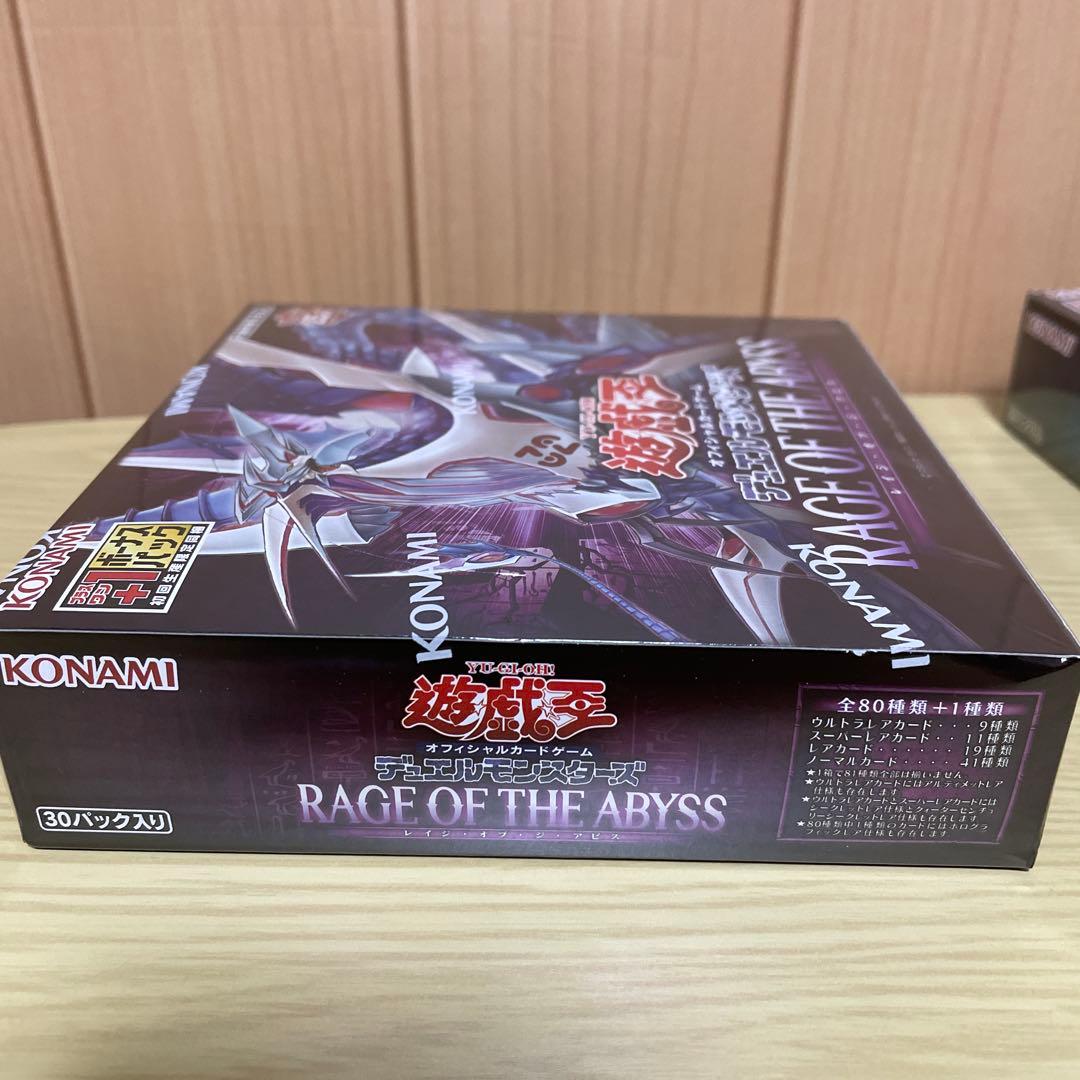 遊戯王OCG RAGE OF THE ABYSS