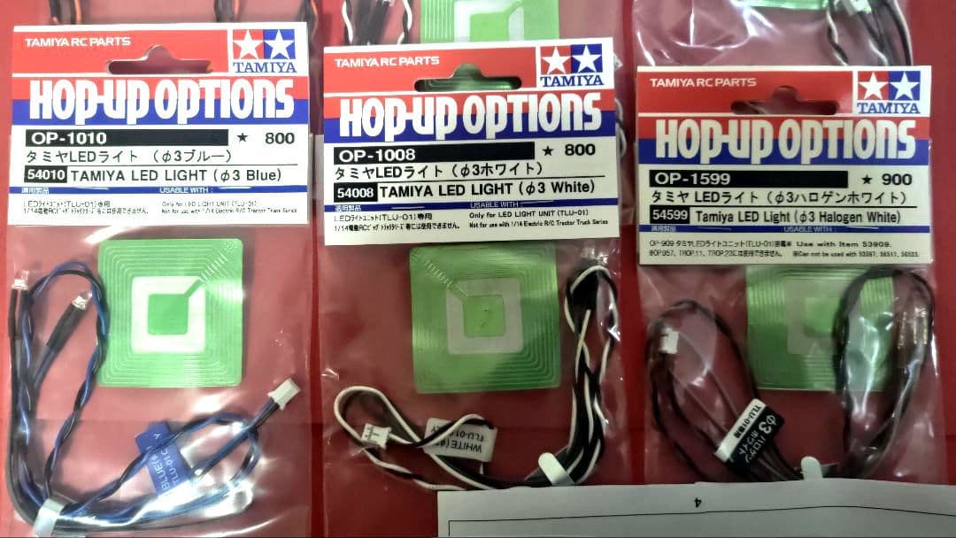 03 TAMIYA TLU-02 LEDライトセット