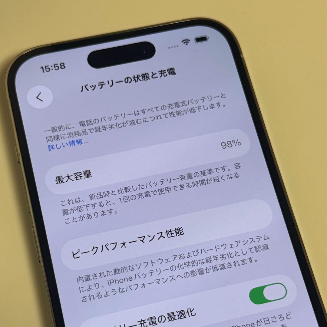 iPhone 14 pro / SIMフリー