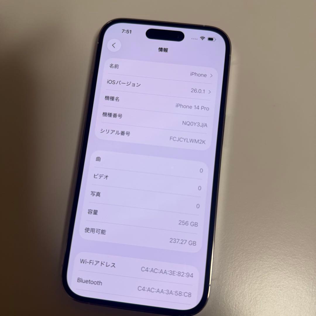 iPhone 14 pro / SIMフリー