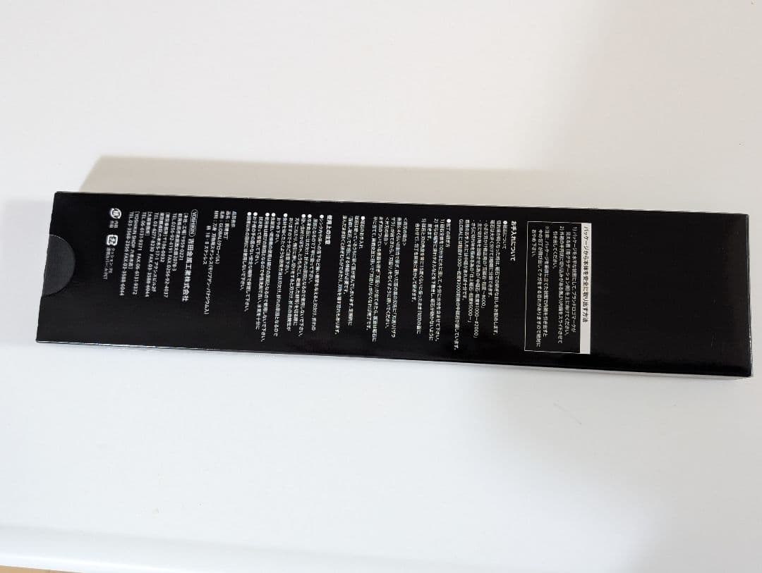 【新品未使用・箱付き】GLOBAL G-9 パン切りナイフ　包丁