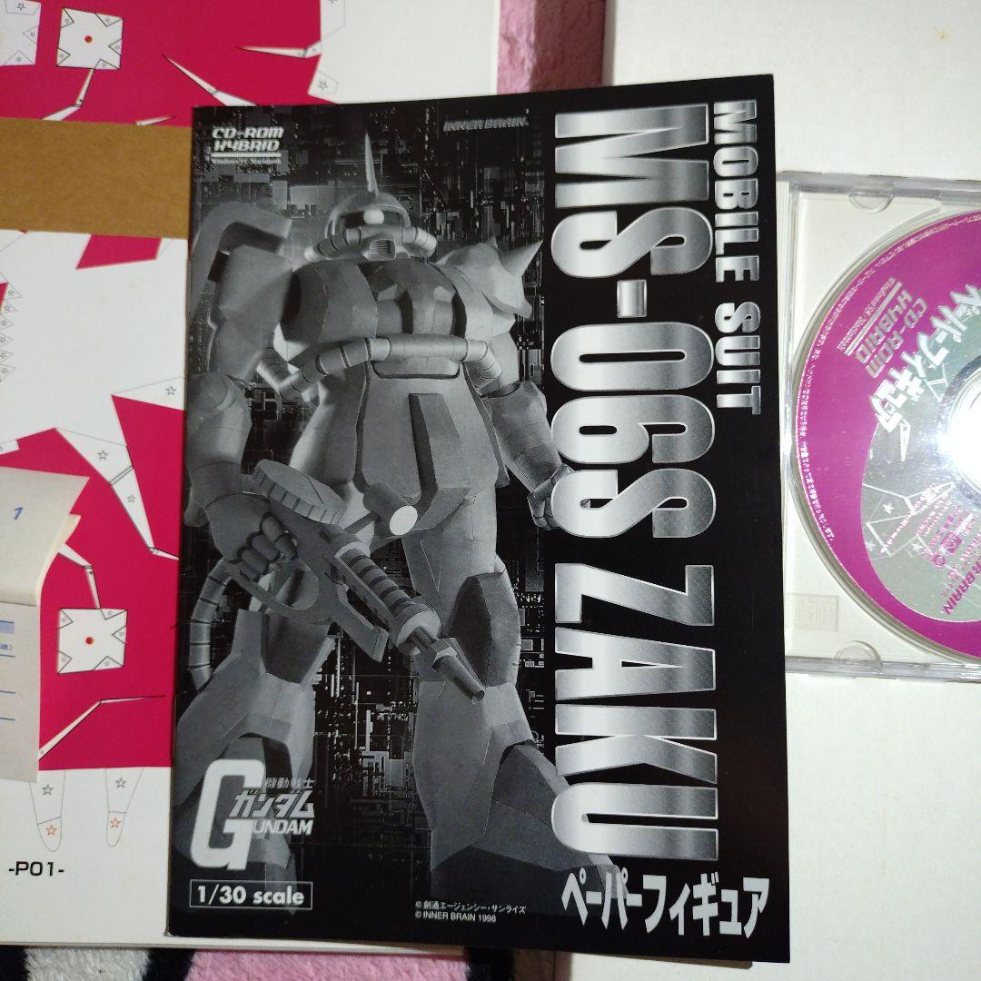 機動戦士ガンダム　ザクペーパークラフト　フィギュア　サンライズ　希少　　絶版
