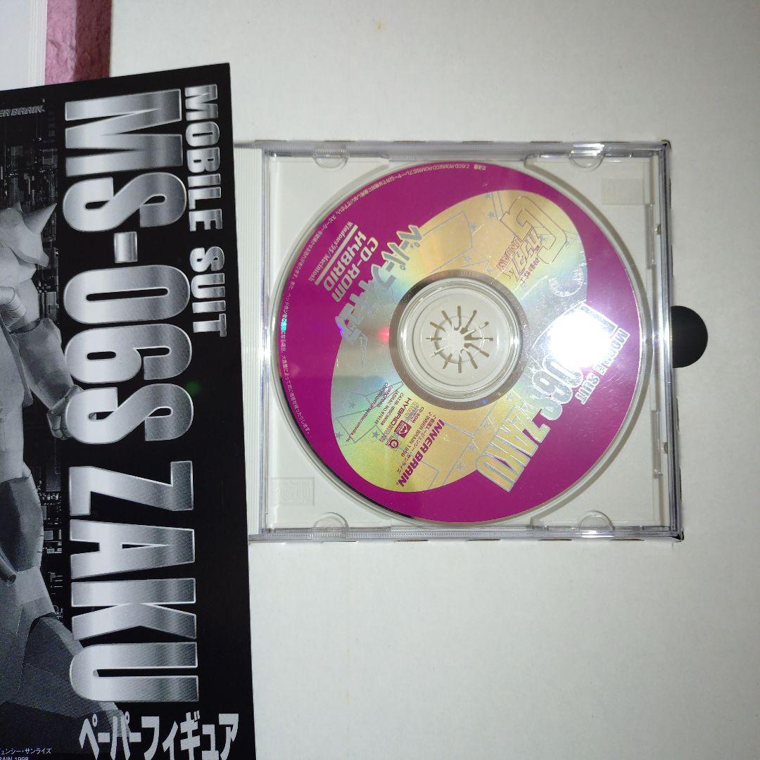 機動戦士ガンダム　ザクペーパークラフト　フィギュア　サンライズ　希少　　絶版