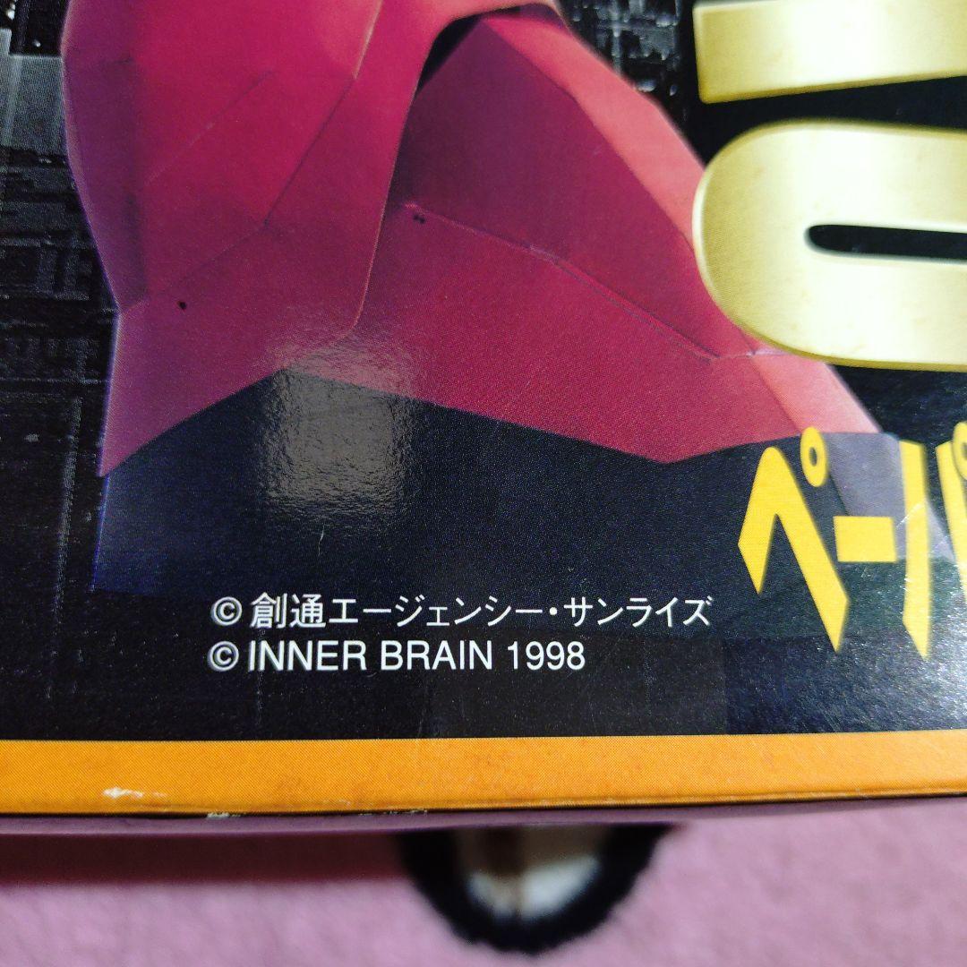 機動戦士ガンダム　ザクペーパークラフト　フィギュア　サンライズ　希少　　絶版