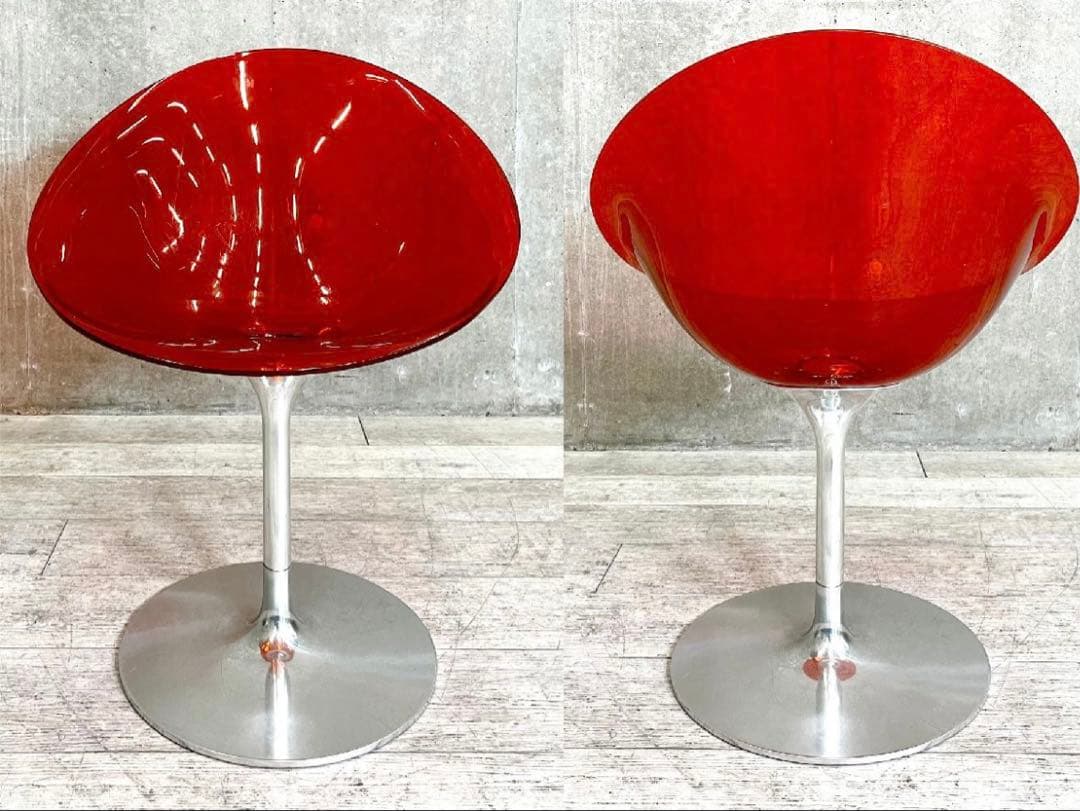 kartell エロエスチェア　[希少・廃盤一本脚］