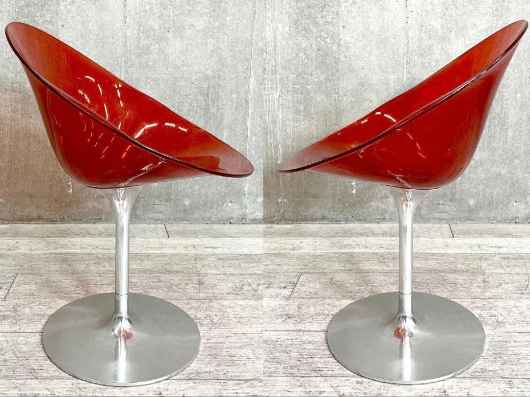 kartell エロエスチェア　[希少・廃盤一本脚］
