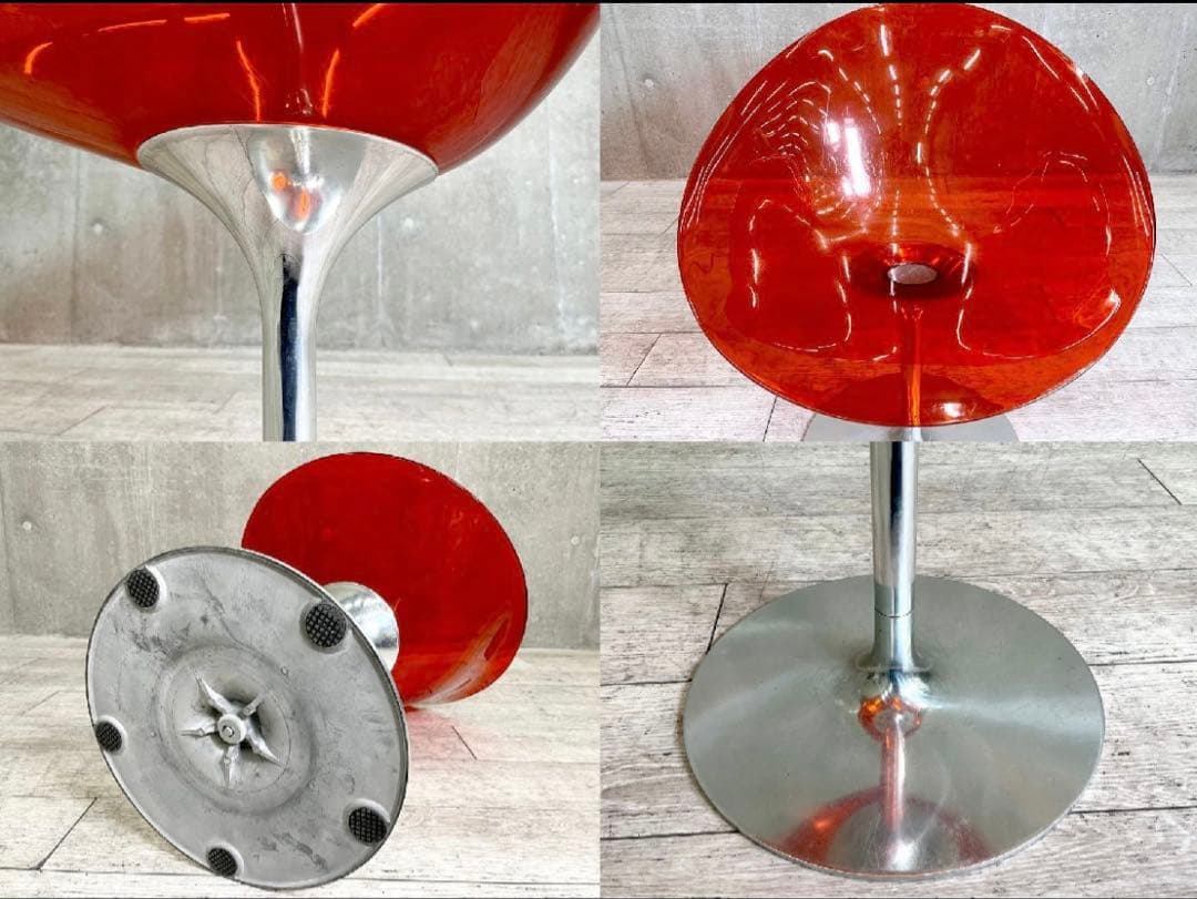 kartell エロエスチェア　[希少・廃盤一本脚］