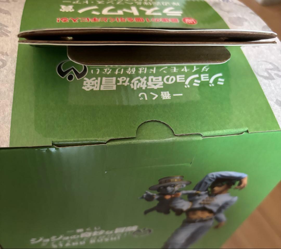 一番くじ　ジョジョ　ダイヤモンドは砕けない ラストワン　岸辺露伴