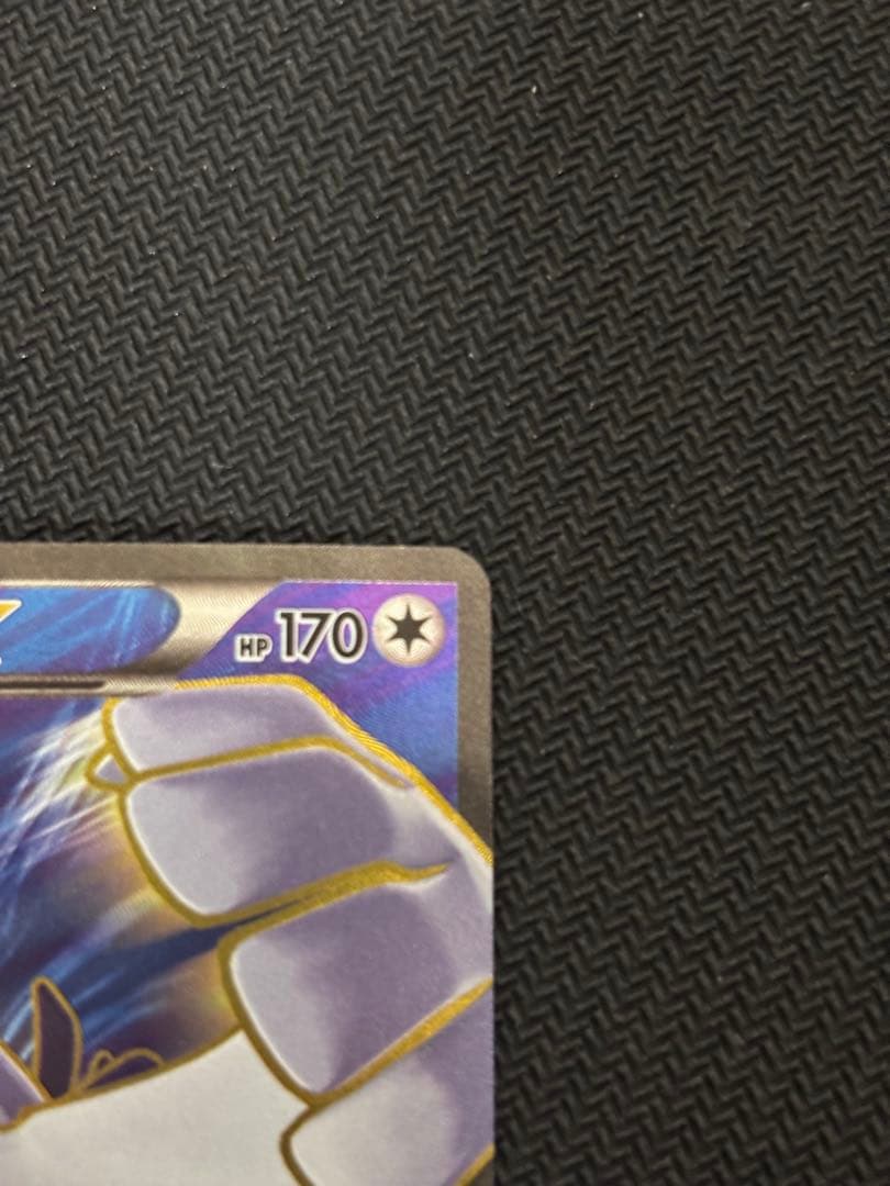 【美品】ルギアEX SR XY7 バンデットリング 092/081