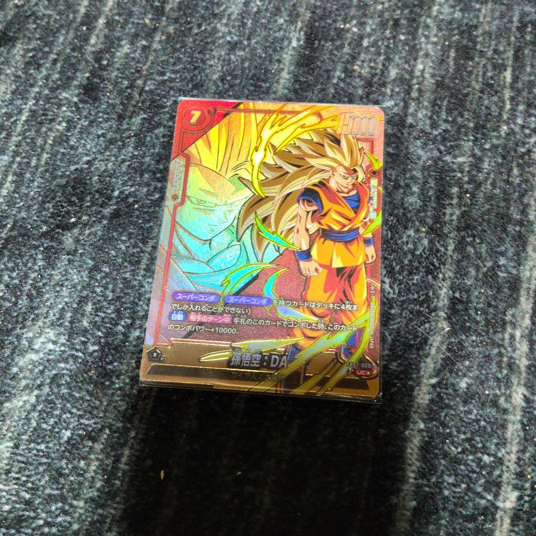 ドラゴンボールカードセット 神龍の願い