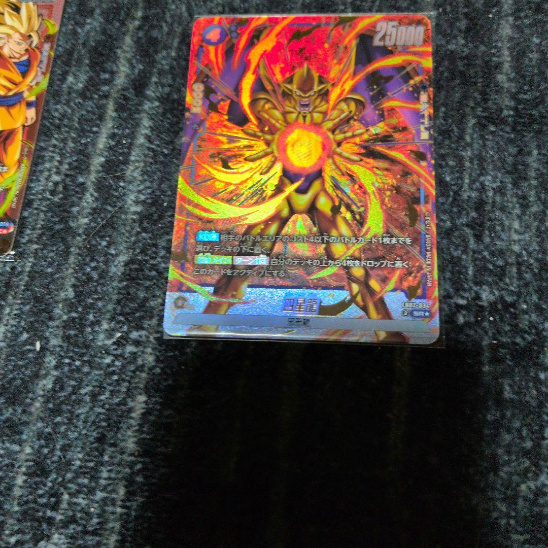 ドラゴンボールカードセット 神龍の願い