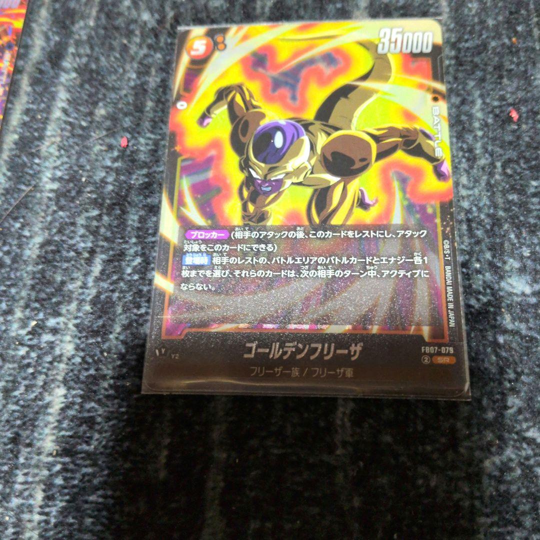 ドラゴンボールカードセット 神龍の願い