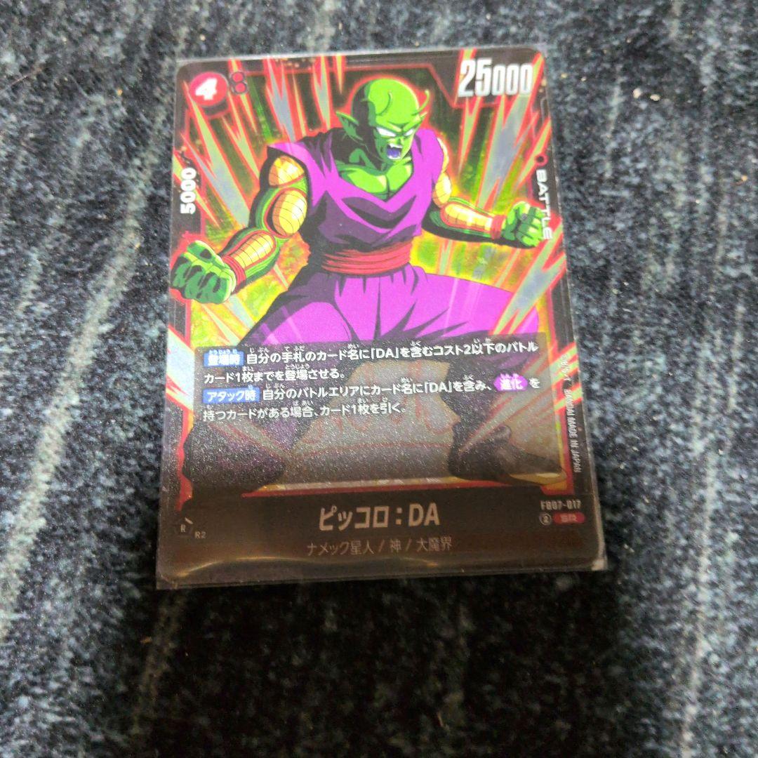 ドラゴンボールカードセット 神龍の願い