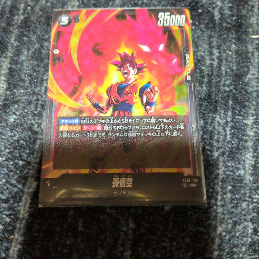 ドラゴンボールカードセット 神龍の願い