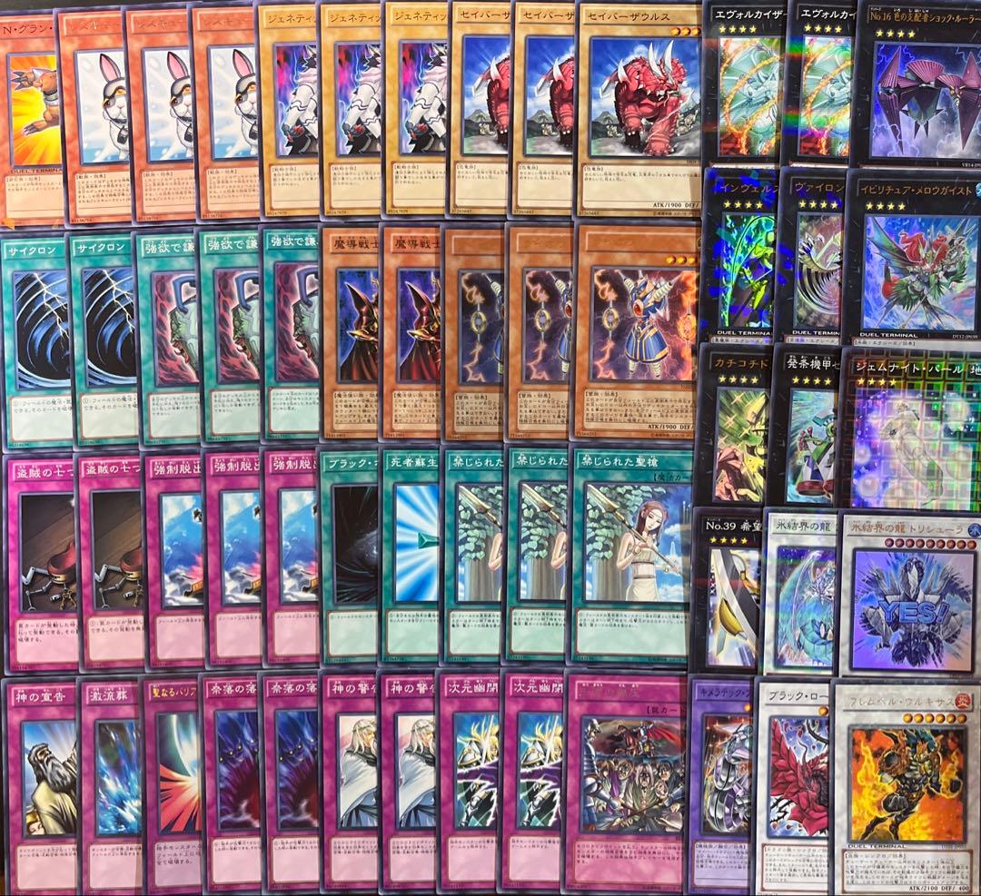 遊戯王　ラビットラギア　ラギア　ゲートボール　1103環境 サイド付き　本格構築