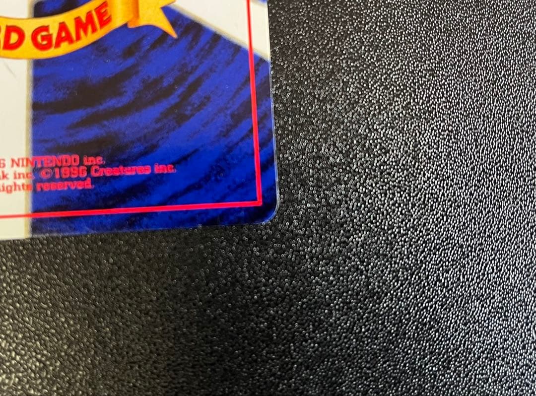 リザードン_プレミアムファイル2 PROMO 第2世代