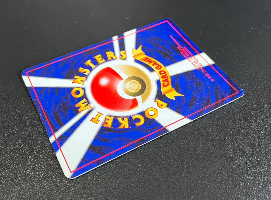 リザードン_プレミアムファイル2 PROMO 第2世代