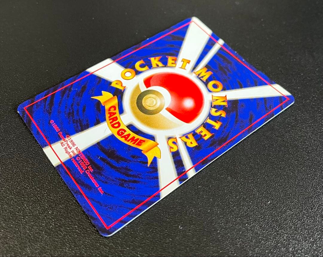 リザードン_プレミアムファイル2 PROMO 第2世代