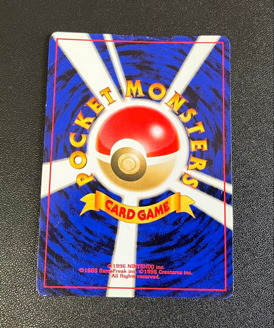 リザードン_プレミアムファイル2 PROMO 第2世代