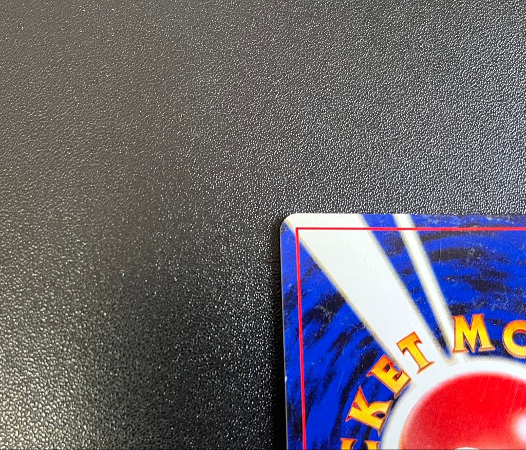 リザードン_プレミアムファイル2 PROMO 第2世代