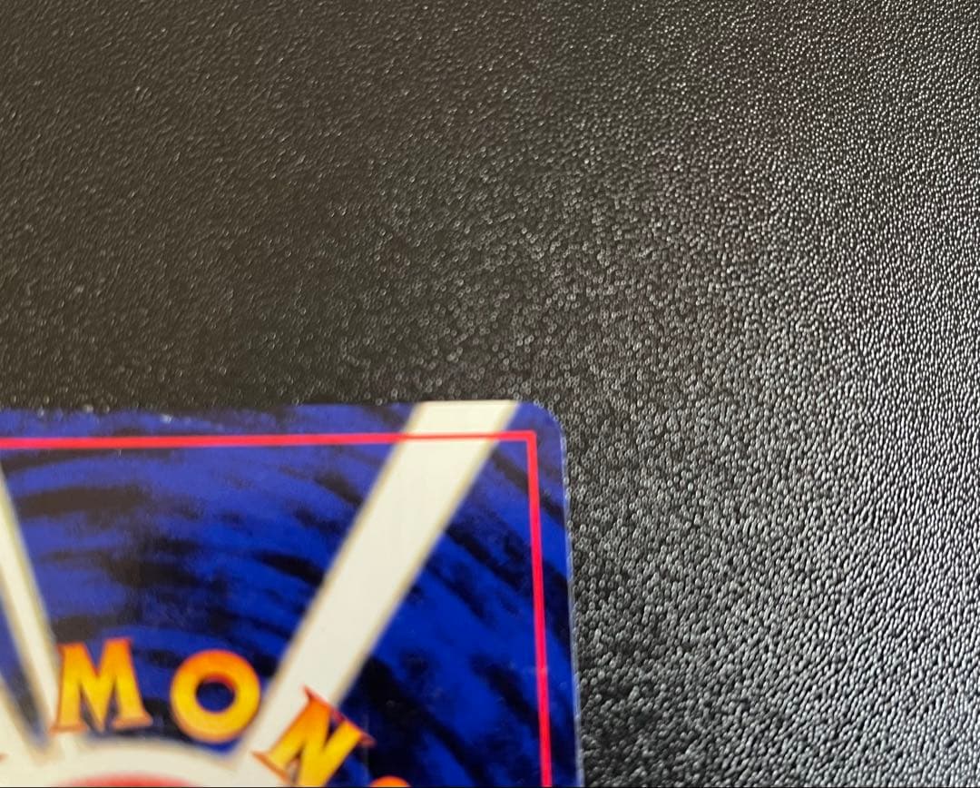 リザードン_プレミアムファイル2 PROMO 第2世代