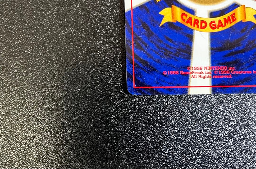 リザードン_プレミアムファイル2 PROMO 第2世代