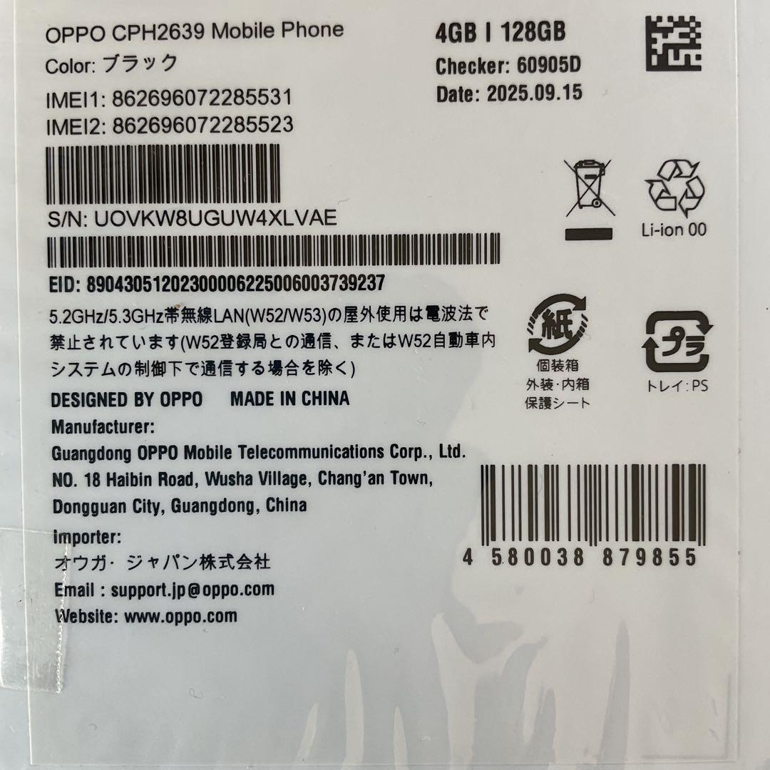 OPPO A3 5G 本体 スマホケース付き