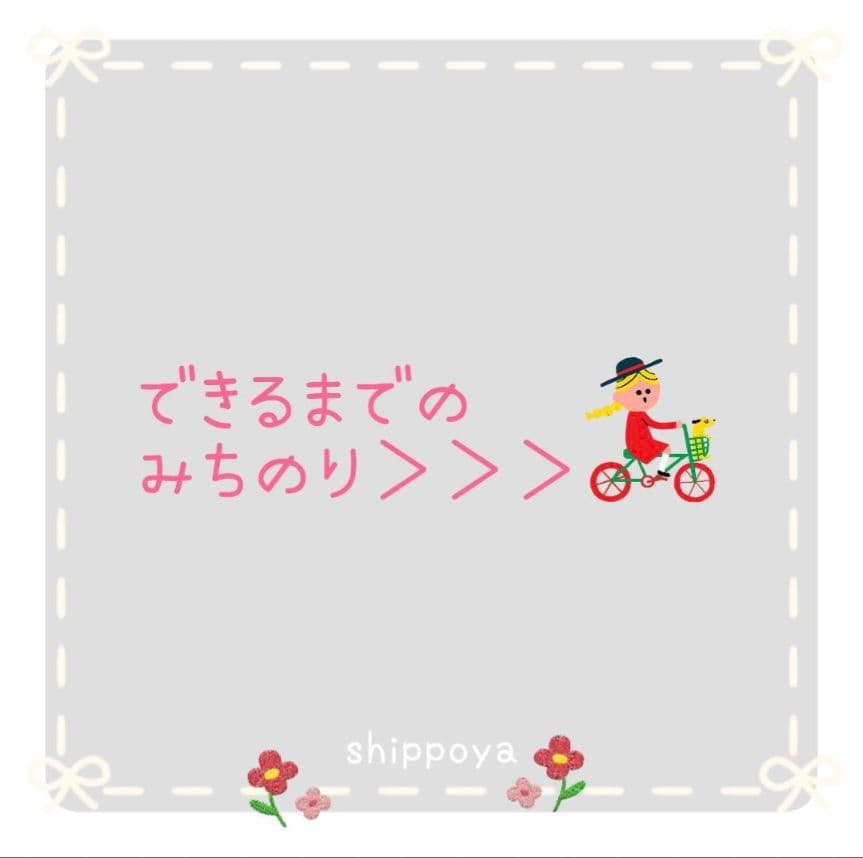 しぇりーめい様/専用/セミオーダー/L字ファスナーミニ財布