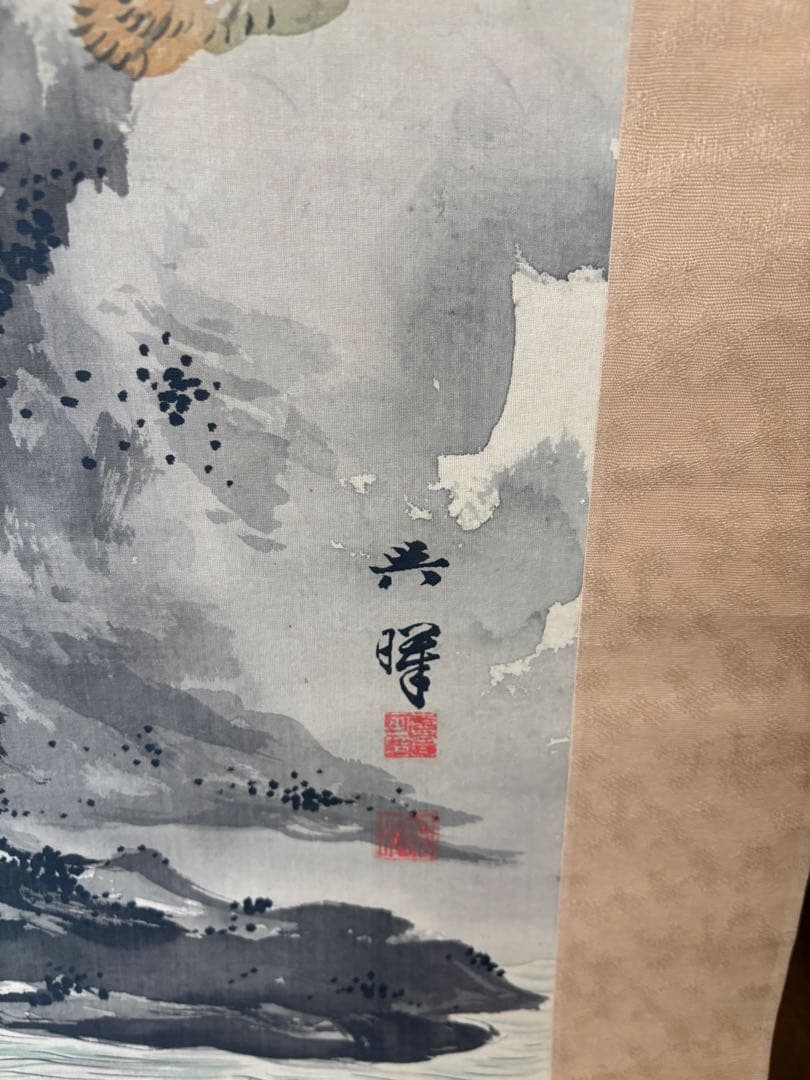 掛軸 山水画 墨彩画 日本画 風景画 インテリア アンティーク