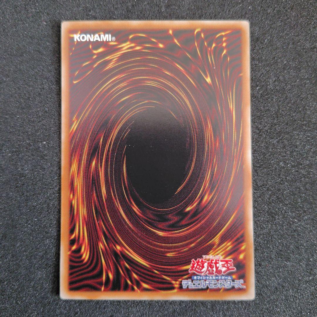 遊戯王 M∀LICE <P>White Rabbit ホワイトラビット　プリシク