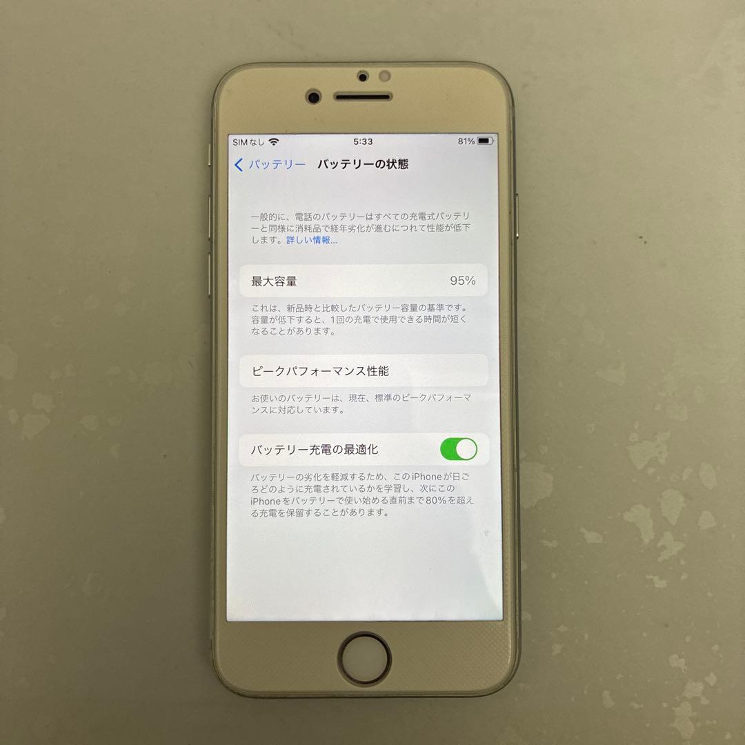 iPhone7 32G SIMフリー