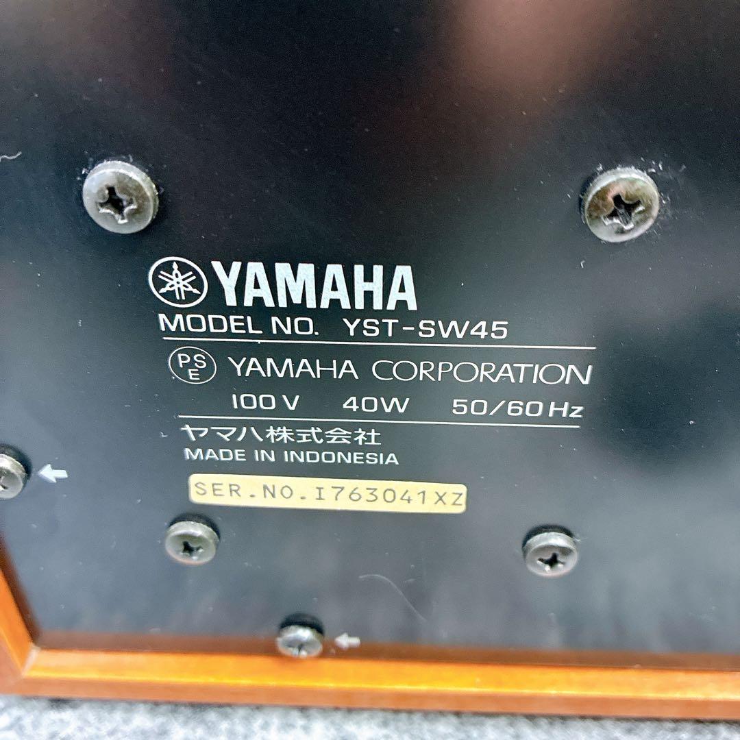 yamaha yst-sw45 現状品 外装良好 通電確認のみ