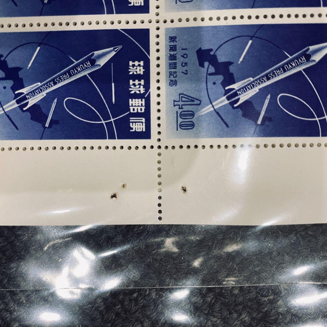 琉球切手　9種　20シート　まとめ2