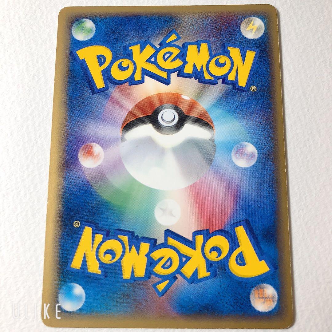 キングドラ δ ★ 拡張パック ホロンの幻影 011/052