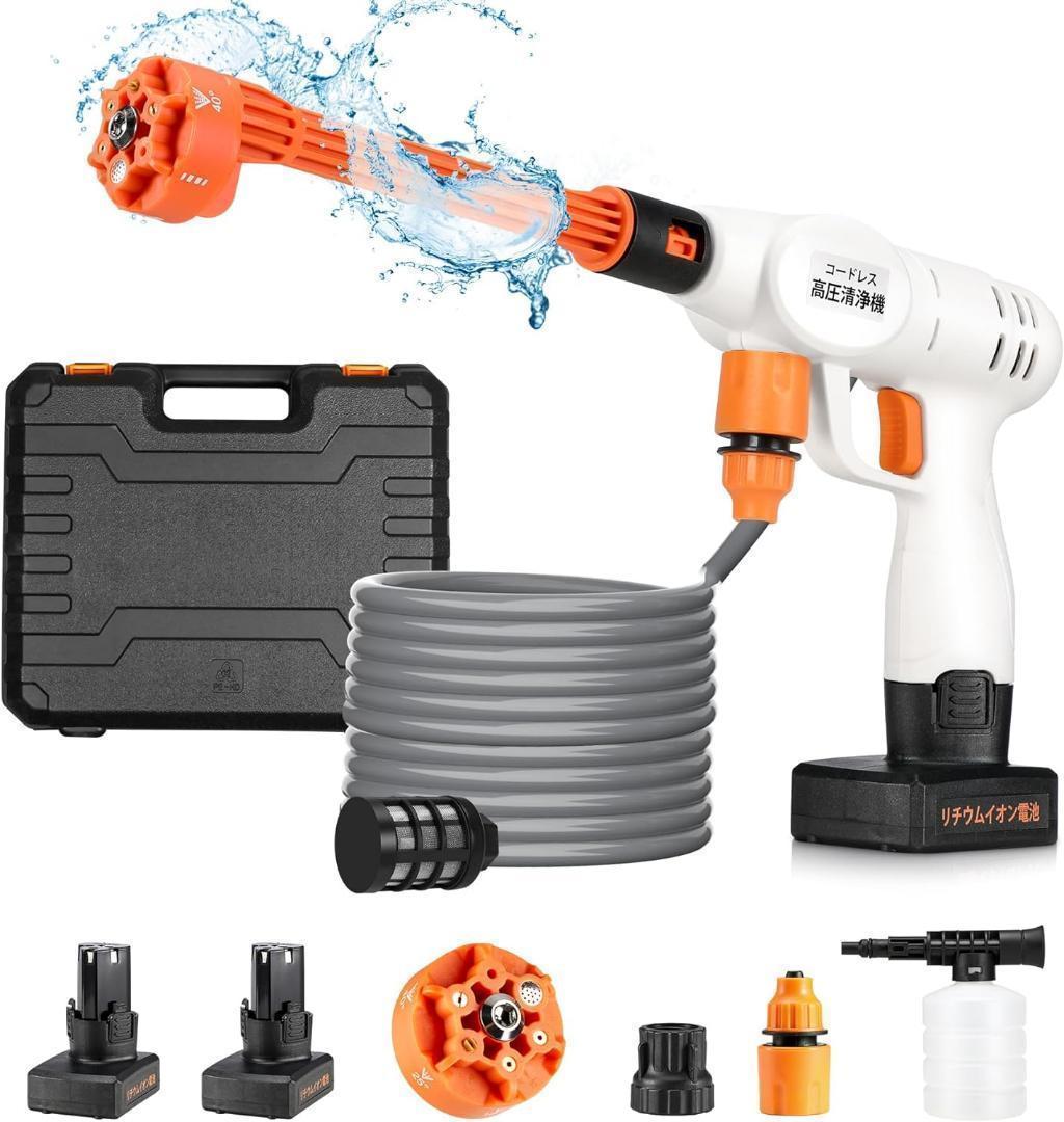 高圧洗浄機 コードレス洗浄機【2024年増圧版 6Mpa最大吐出圧力】充電式