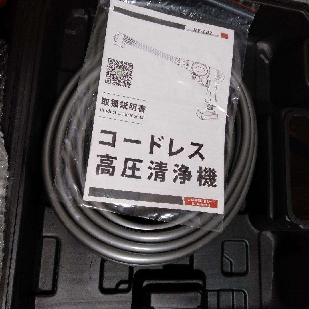 高圧洗浄機 コードレス洗浄機【2024年増圧版 6Mpa最大吐出圧力】充電式