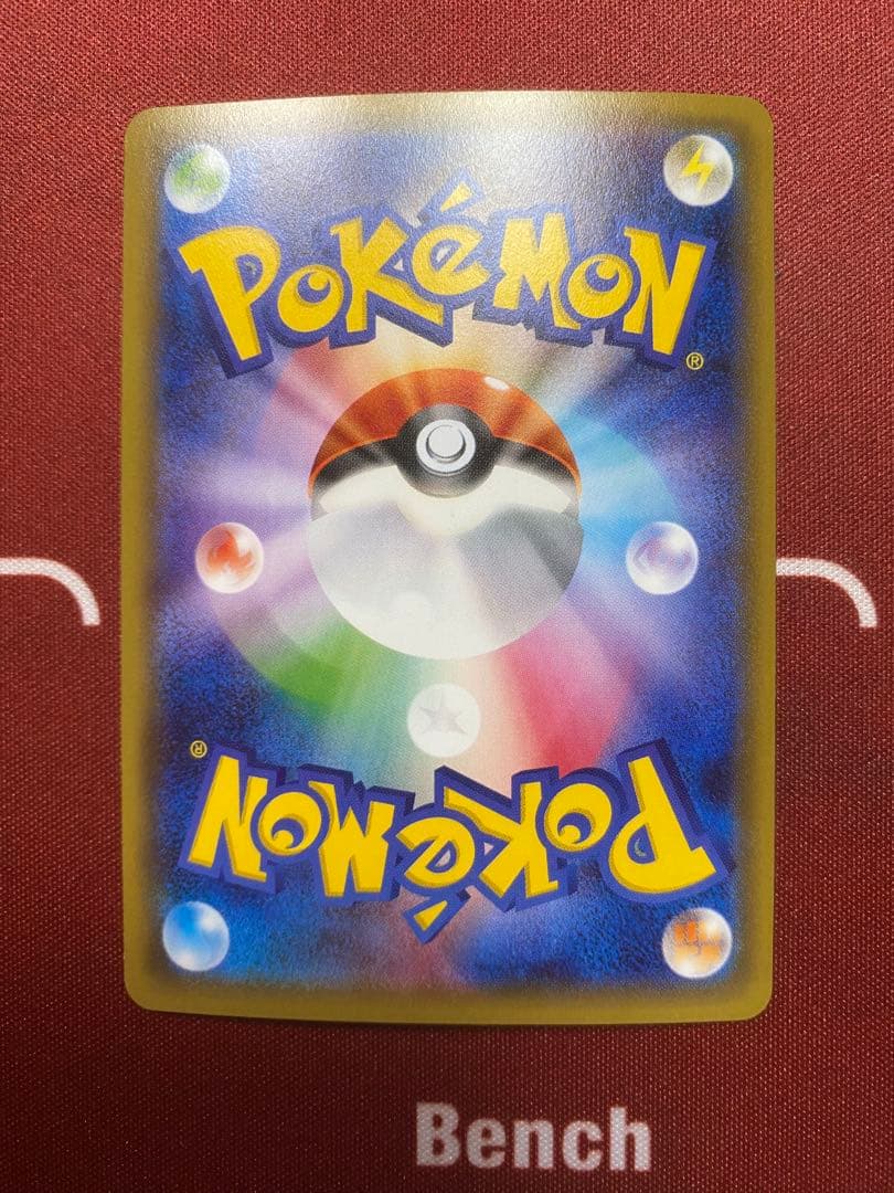 デデンネ ポケキュンコレクション②