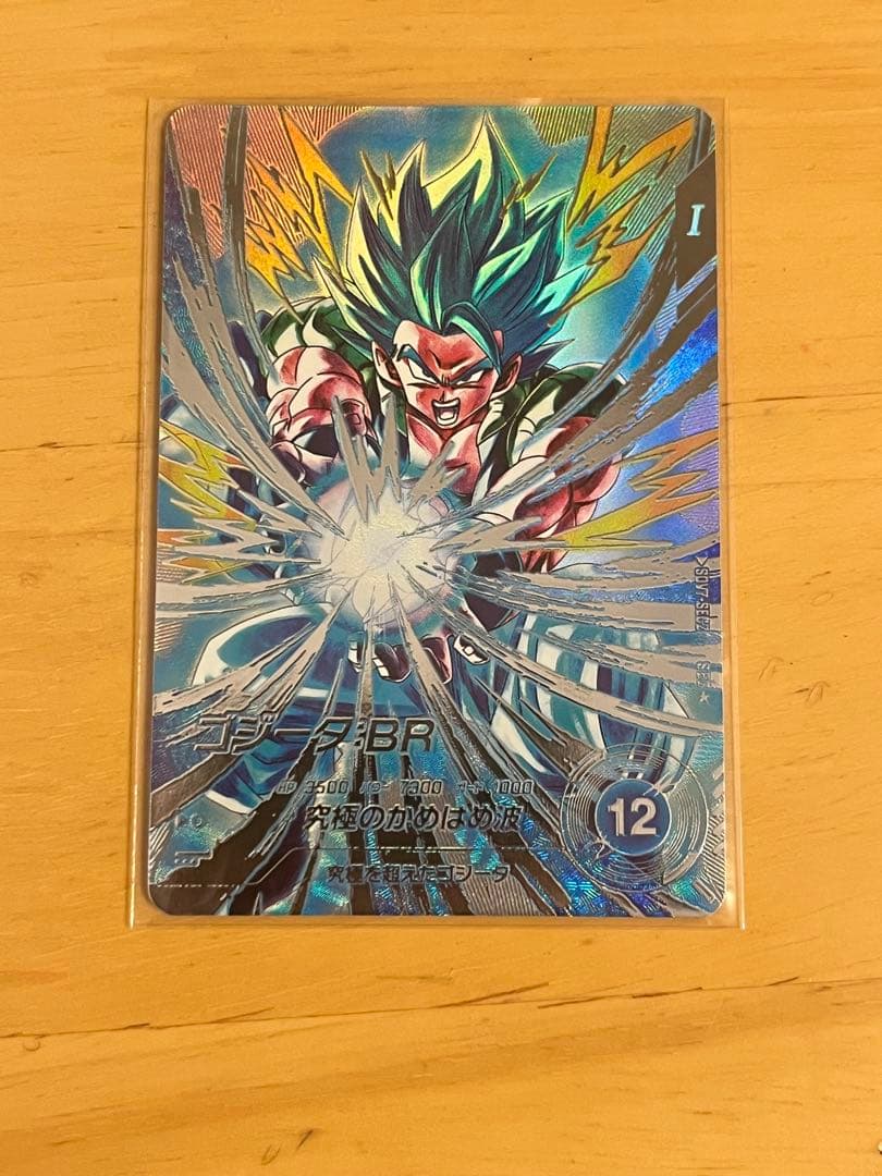 sdv7-sec 2枚セット