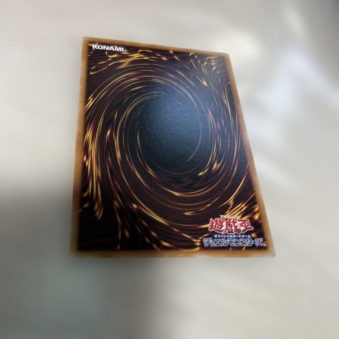 遊戯王カード　黒魔導のカーテン　プリズマティック　シークレットレア