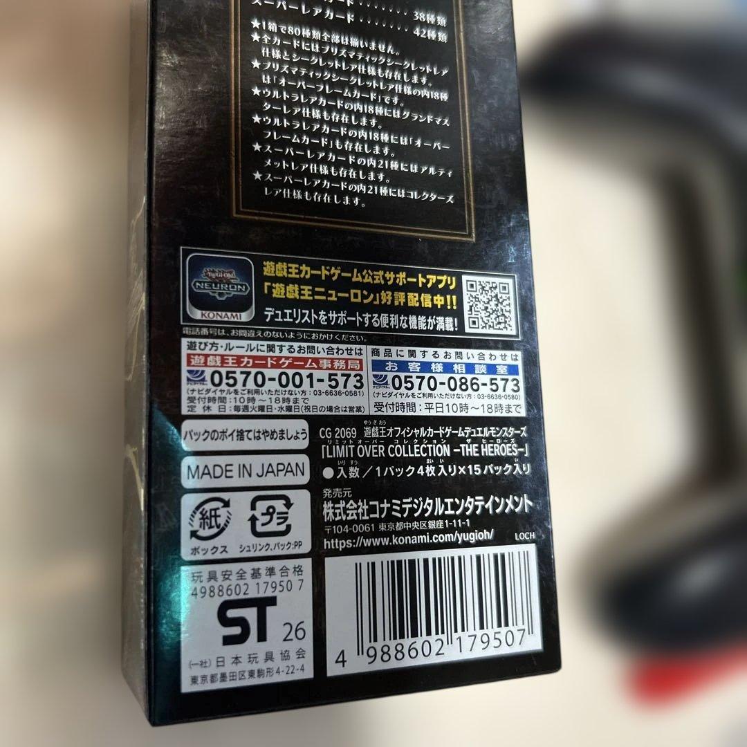 遊戯王カード　黒魔導のカーテン　プリズマティック　シークレットレア