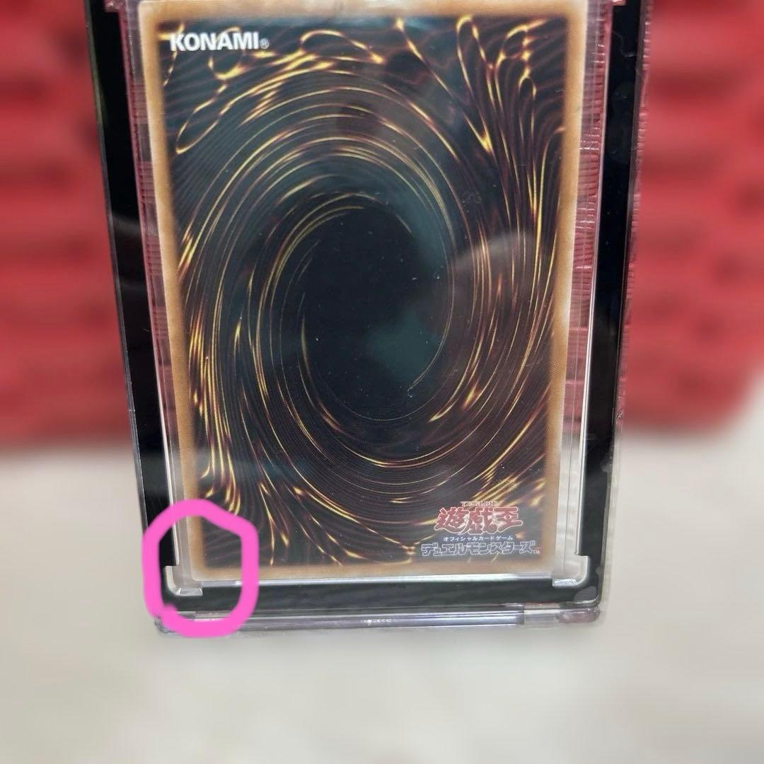 遊戯王カード　黒魔導のカーテン　プリズマティック　シークレットレア