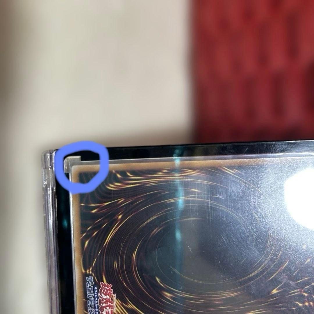 遊戯王カード　黒魔導のカーテン　プリズマティック　シークレットレア