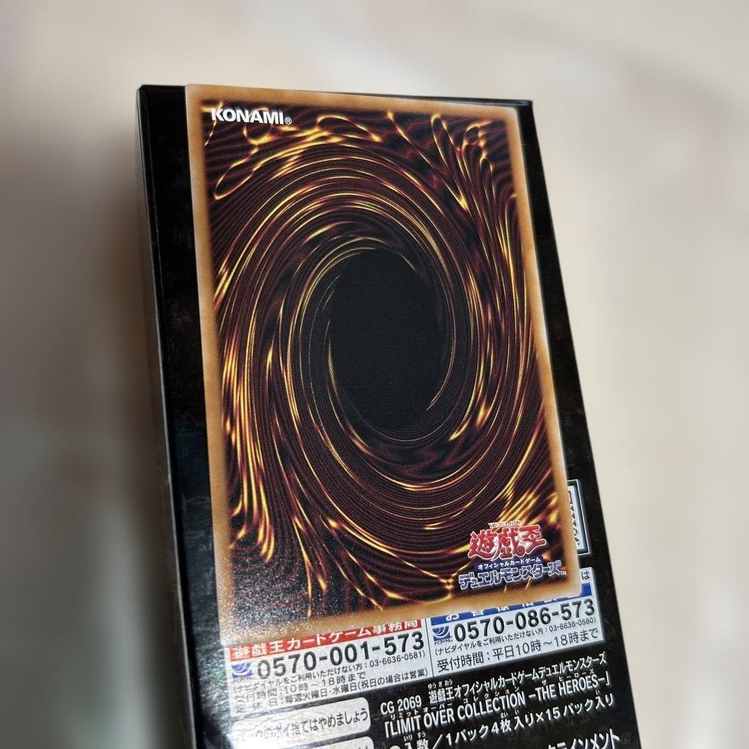 遊戯王カード　黒魔導のカーテン　プリズマティック　シークレットレア