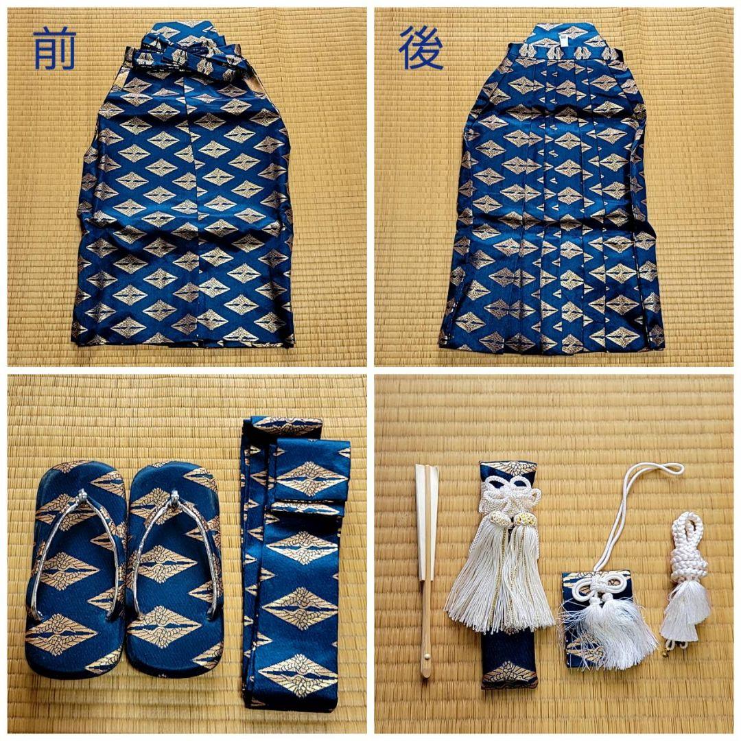 七五三 お宮参り フルセット 5歳 男の子 正絹 刺繍使い 高級 着物 日本製