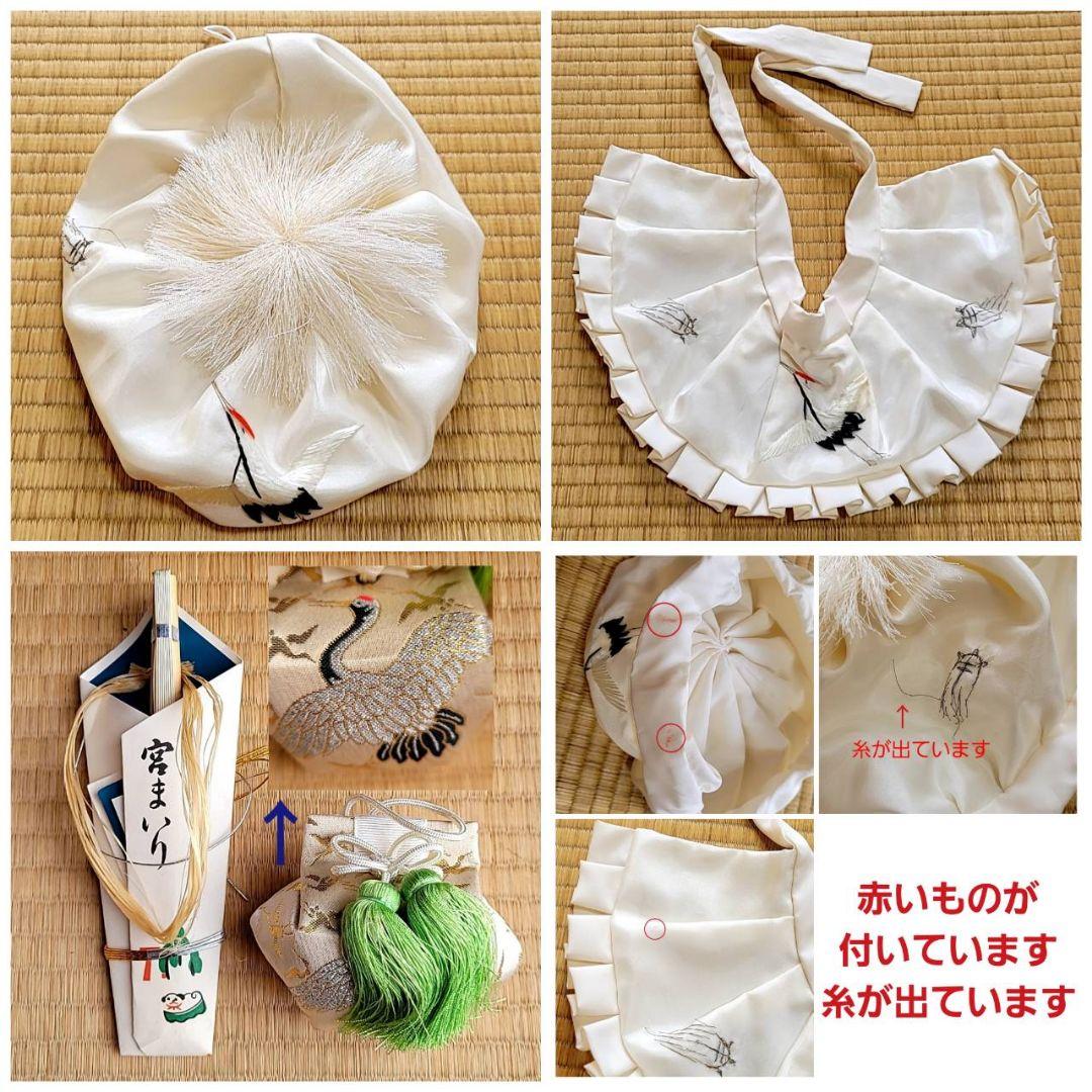 七五三 お宮参り フルセット 5歳 男の子 正絹 刺繍使い 高級 着物 日本製