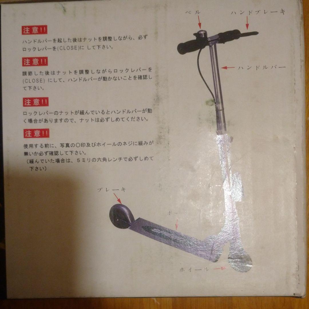 小物入れ SPEED KICK SKATER