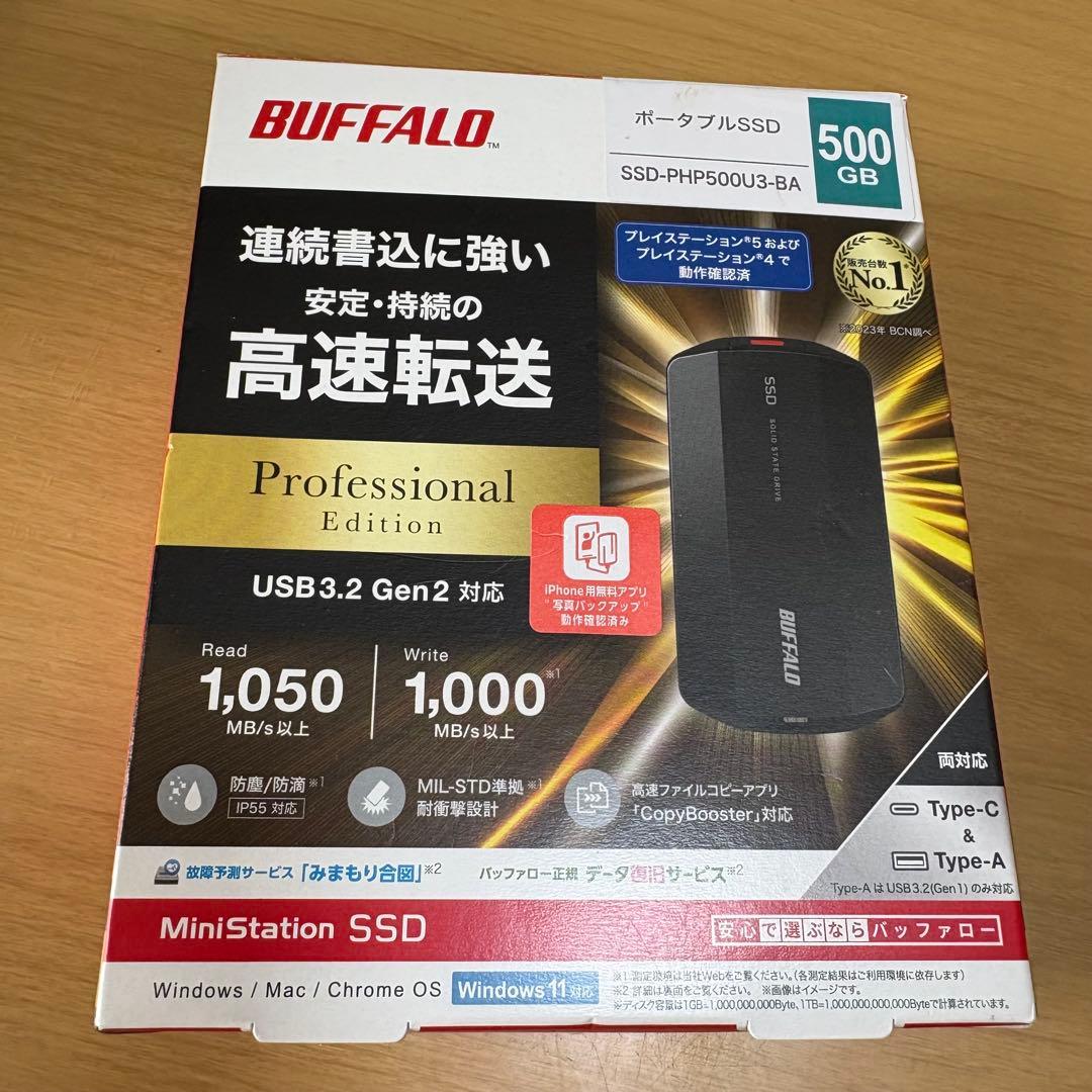 BUFFALO ポータブルSSD 外付けポータブルSSD