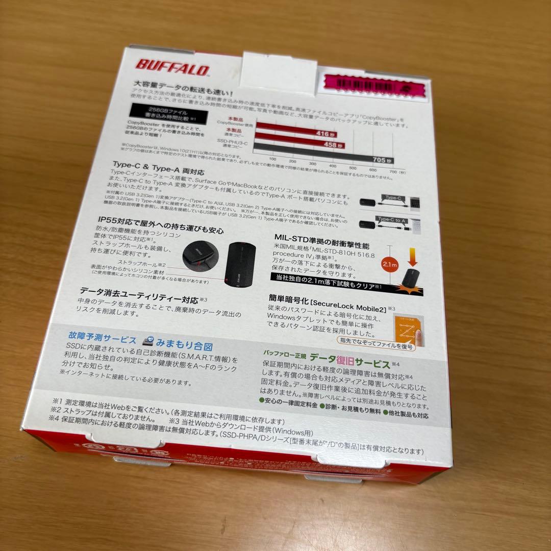 BUFFALO ポータブルSSD 外付けポータブルSSD